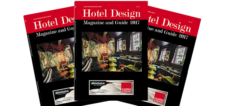 Γίνετε Συνδρομητές (Δωρεάν) στο Hotel Design Magazine!