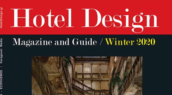 Διαβάστε το Hotel Design Magazine Winter 2020!